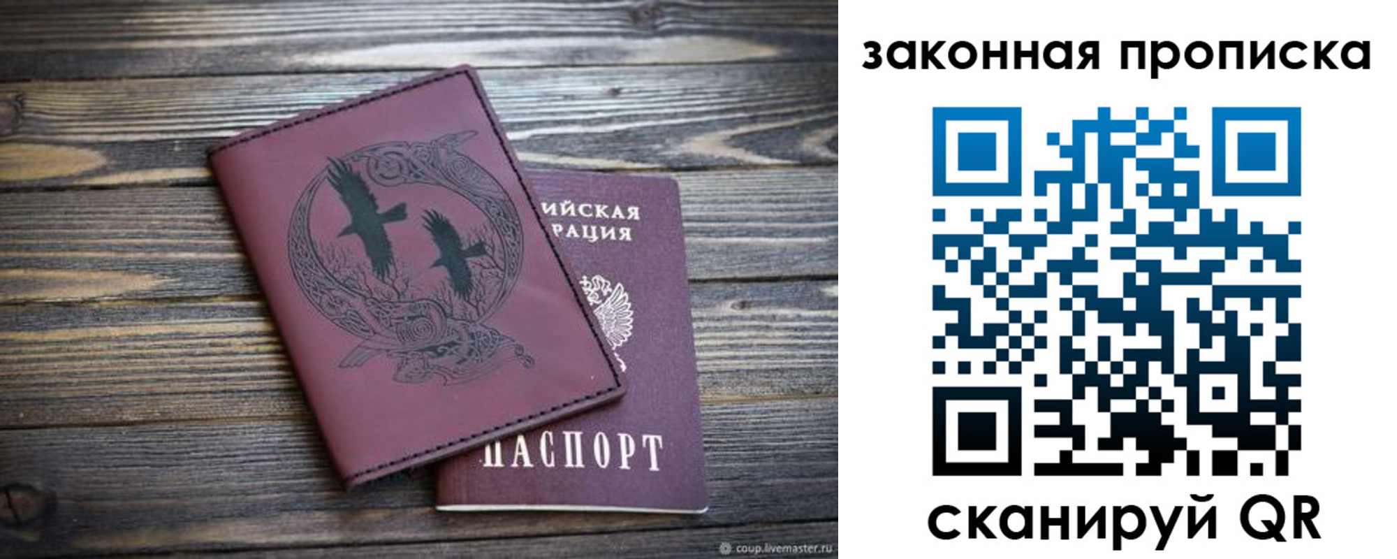 регистрация для школы в Подпорожье