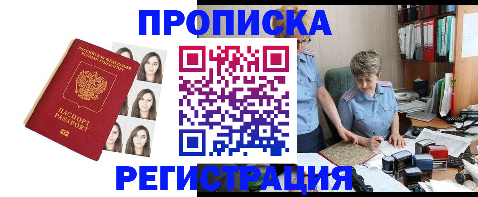 форма 3 в Подпорожье