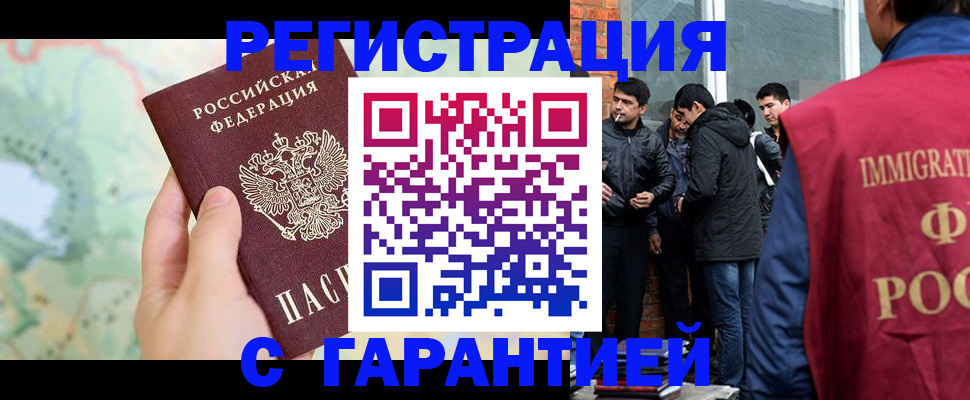 прописка от собственника в Подпорожье