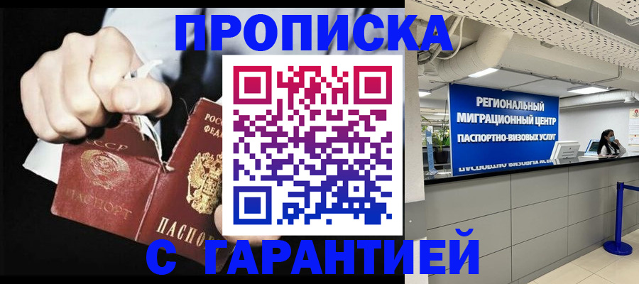 найти адрес прописки в Подпорожье