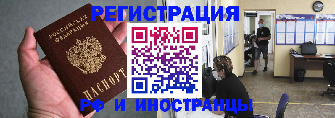 прописка гарантия в Подпорожье