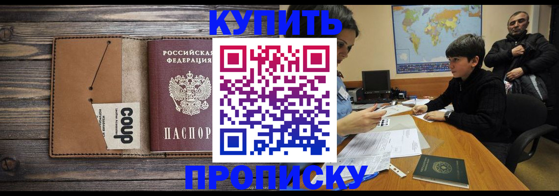 регистрация для дет. сада в Подпорожье