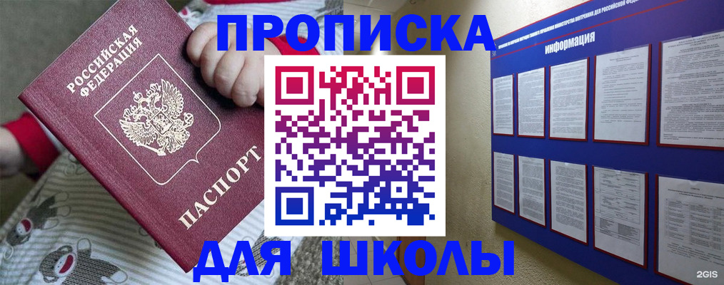 форма 3 в Подпорожье